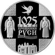 1 Rouble Christianizing of Rus, Belarus, 2013 reverse image