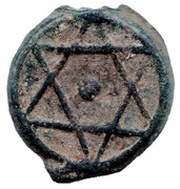 Falus - Moulay 'Abd al-Rahman 3rd Standard; Marrakesh obverse image