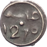 Falus - Moulay 'Abd al-Rahman 3rd Standard; Fes, Morocco, 1854-1860 reverse image