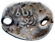 Dirham - Moulay 'Abd al-Rahman 5th Standard; Rabat al-Fath obverse image