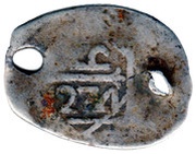 Dirham - Moulay 'Abd al-Rahman 5th Standard; Rabat al-Fath, Morocco, 1854-1860 reverse image
