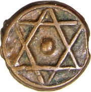 Falus - Moulay 'Abd al-Rahman 3rd Standard; Tetuan obverse image