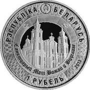 1 Rouble Miraculous Icon of the Virgin Mary obverse image