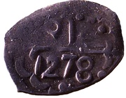 Dirham - Sidi Mohammed IV 1st Standard; Fes mint obverse image