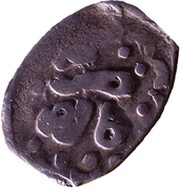 Dirham - Sidi Mohammed IV 1st Standard; Fes mint, Morocco, 1861-1863 reverse image