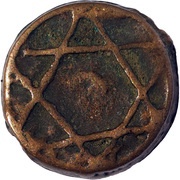 Falus - Sidi Mohammed IV 1st Standard; without mint name obverse image
