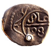 Dirham - Sidi Mohammed IV 2nd Standard; Marrakesh mint obverse image