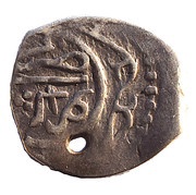 Dirham - Sidi Mohammed IV 2nd Standard; Marrakesh mint, Morocco, 1867-1870 reverse image
