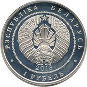 1 Rouble 2014 FIFA World Cup. Brazil obverse image