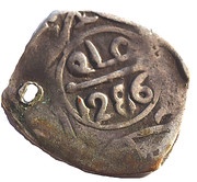 Dirham - Sidi Mohammed IV 2nd Standard; Fes mint obverse image