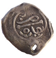 Dirham - Sidi Mohammed IV 2nd Standard; Fes mint, Morocco, 1867-1872 reverse image