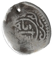Dirham - Sidi Mohammed IV 2nd Standard; Rabat al-Fath mint obverse image