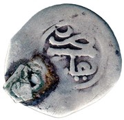 Dirham - Moulay al-Hasan I Fes Mint obverse image