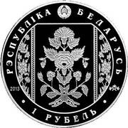 1 Rouble The Belts of Slutsk. Markings obverse image