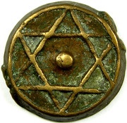 2 Falus - Sidi Mohammed IV 1st Standard; Marrakesh obverse image