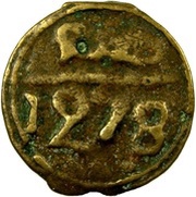 2 Falus - Sidi Mohammed IV 1st Standard; Marrakesh, Morocco, 1861-1862 reverse image