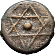 2 Falus - Sidi Mohammed IV 1st Standard; Fes obverse image