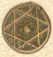 2 Falus - Sidi Mohammed IV 1st Standard; Tetouan obverse image