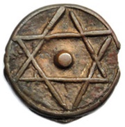 2 Falus - Sidi Mohammed IV 1st Standard; Hawz obverse image