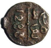 2 Falus - Sidi Mohammed IV 2nd Standard; Fes, Morocco, 1864-1873 reverse image