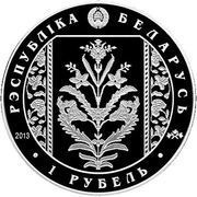 1 Rouble The Belts of Slutsk. Collecting obverse image