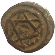 3 Falus - Moulay Sulayman ND type; without mint name; type 1 obverse image