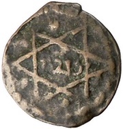 3 Falus - Moulay Sulayman Essaouira; type 1, Morocco, 1799-1805 reverse image