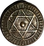 4 Falus - Sidi Mohammed IV 2nd Standard; Fes obverse image