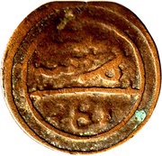 4 Falus - Sidi Mohammed IV 2nd Standard; Marrakesh, Morocco, 1864-1873 reverse image