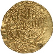Dinar - Isma'il Fes Hazrat obverse image