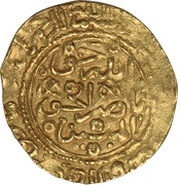 Dinar - Isma'il Fes Hazrat reverse image