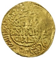Dinar - Isma'il Miknas Hazrat obverse image