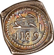Mithqal - Sidi Mohammed III Rabat al-Fath; square type obverse image