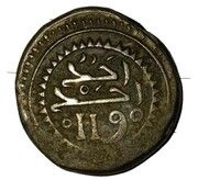 Mithqal - Sidi Mohammed III Marrakesh obverse image