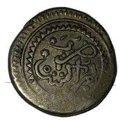 Mithqal - Sidi Mohammed III Marrakesh, Morocco, 1776 reverse image