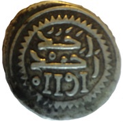 Mithqal - Sidi Mohammed III Rabat al-Fath; round type obverse image