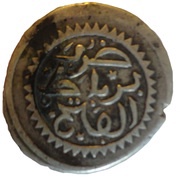 Mithqal - Sidi Mohammed III Rabat al-Fath; round type, Morocco, 1777 reverse image