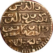 Mithqal - Sidi Mohammed III Tetuan obverse image