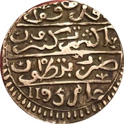 Mithqal - Sidi Mohammed III Tetuan, Morocco, 1781 reverse image