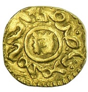 Benduqi - Sidi Mohammed IV Rabat al-Fath reverse image