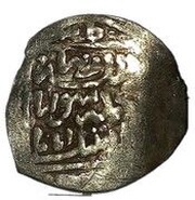 Mazuna - al-Rashid Fes Hazrat, Morocco, 1669-1672 reverse image