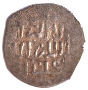 Mazuna - Isma'il Sijilmasah obverse image