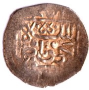 Mazuna - Isma'il Sijilmasah, Morocco, 1674-1721 reverse image