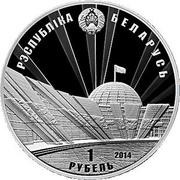 1 Rouble Belarus Liberation From Nazi Invaders obverse image