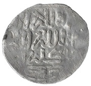 Mazuna - Isma'il Miknas Hazrat obverse image