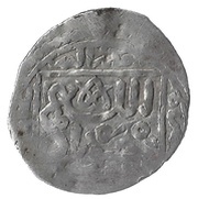 Mazuna - Isma'il Miknas Hazrat reverse image