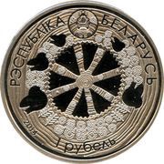 1 Rouble Legend of the Bullfinch obverse image