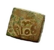Falus - Muhammad al-Hajj ad-Dila'i, Morocco, 1060-1067 reverse image