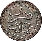 ¼ Falus - Moulay al-Hasan I reverse image