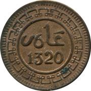 Mazuna - Abd al-Aziz Birmingham Mint obverse image